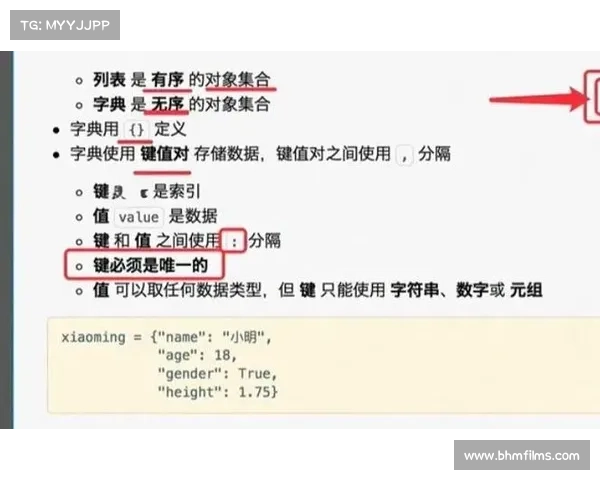 以位和值为核心探讨数字特性与数理逻辑的关系及其应用研究 以位和值为核心探讨数字特性与数理逻辑的关系及其应用研究